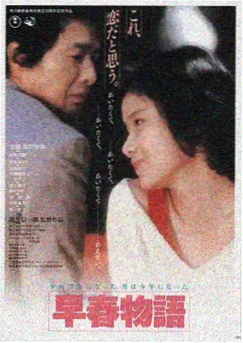 免费看最新电影 星际穿越2