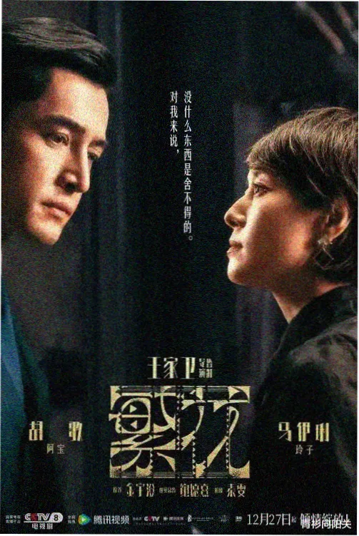 免费看最新电影 流浪地球3