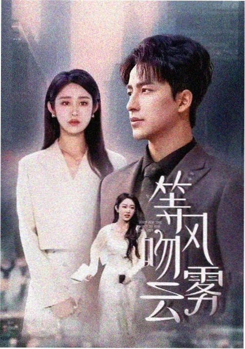 免费看最新电影 沙丘2